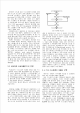 The Implementation of TCP/IP on Processor Board   (4 )